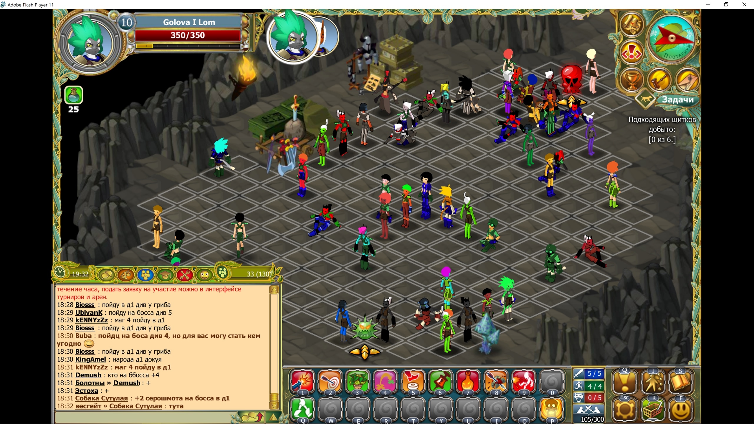 Magic Quest gallery 1